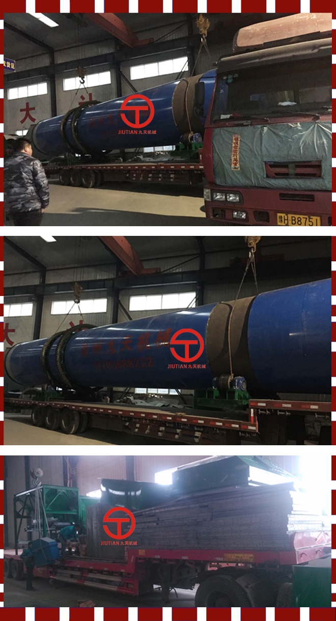 �����w�R��ú�V�ծa(ch��n)700��ú���əC(j��)�O(sh��)��D