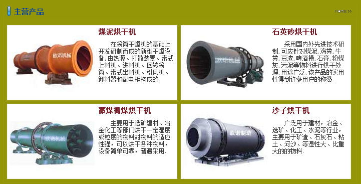 ú������O(sh��)��S�������a(ch��n)Ʒ