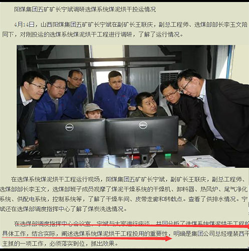 �ú��V�V�L�xúϵ�y(t��ng)ú�����O(sh��)��D