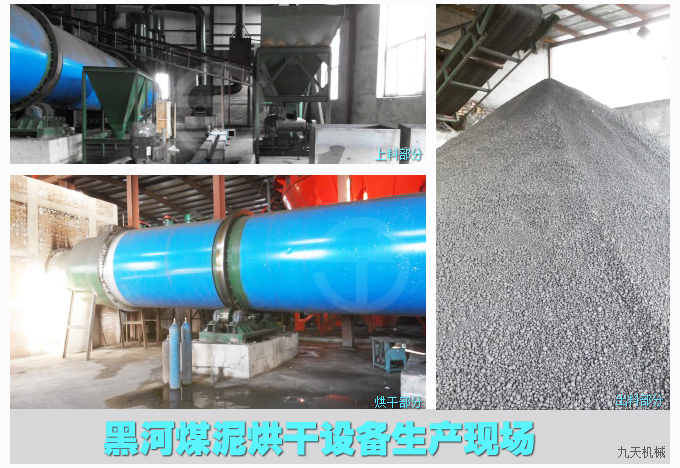 �ںӽ�����ú�Vú�����Ŀ���a���D